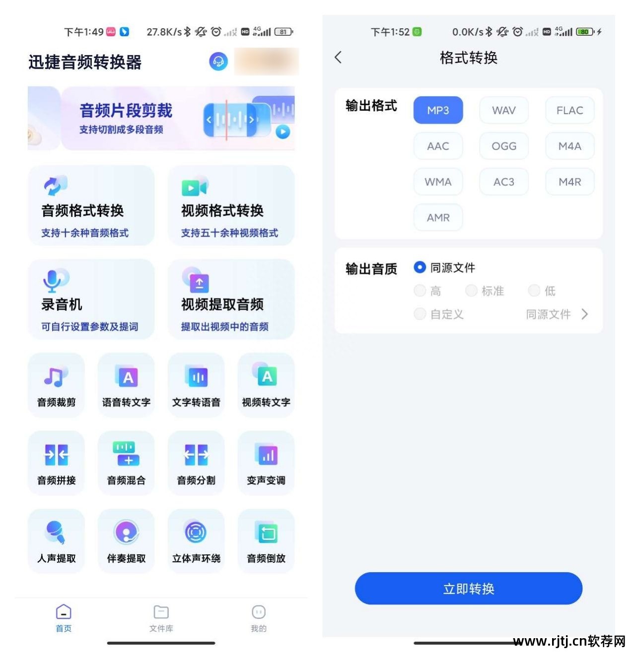 剪切电脑音乐软件下载_电脑音乐剪切软件_剪切电脑音乐软件有哪些