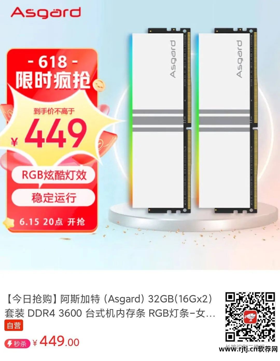 华硕超频显卡教程软件叫什么_华硕超频显卡教程软件下载_华硕显卡超频软件教程