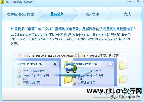 磁盘分区不见了就剩c盘_电脑磁盘分区还在,但是除了c盘别的盘软件消失怎么办_系统盘分区c盘符没了