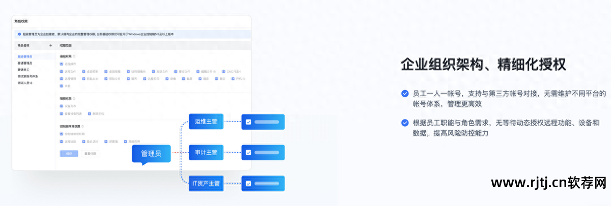 向日葵远程控制软件使用教程_向日葵远程控制软件使用_向日葵远程控制软件教程