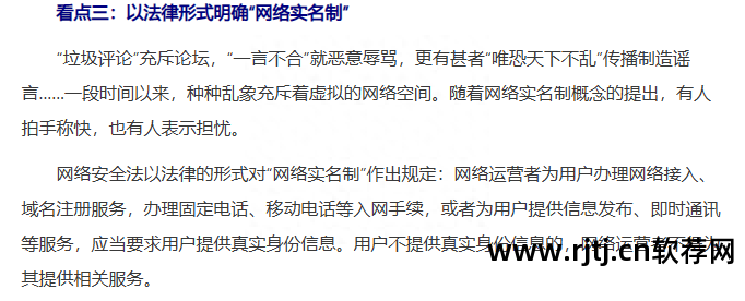 有没有批量注册qq的办法_qq批量申请器手机版下载_批量申请qq软件