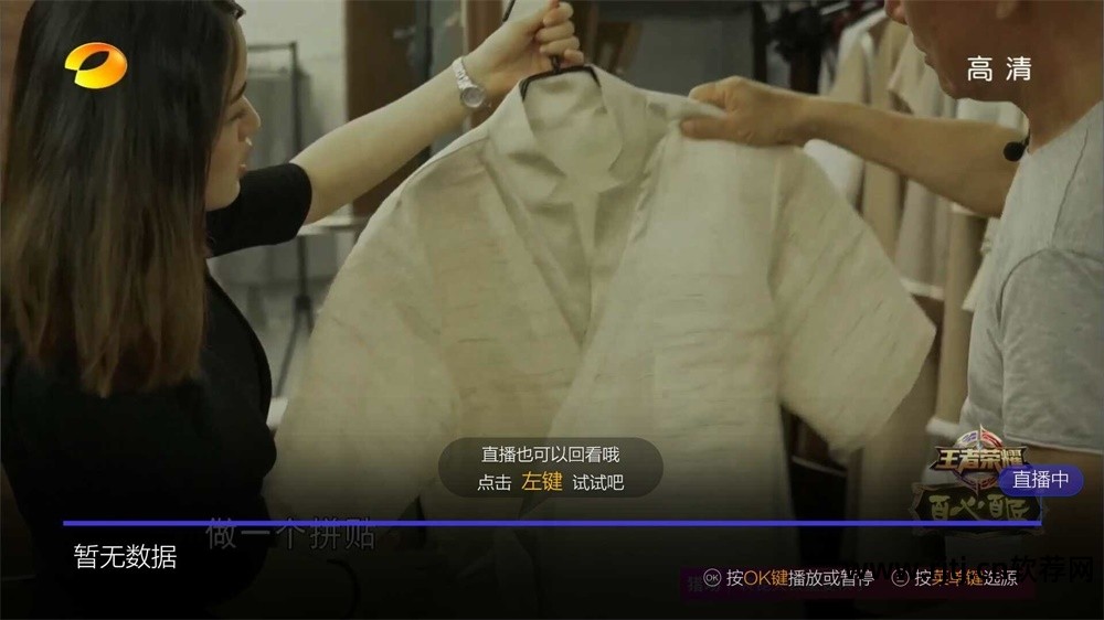 开博尔看直播_开博尔电视直播软件_开博尔机顶盒怎么下载当贝市场
