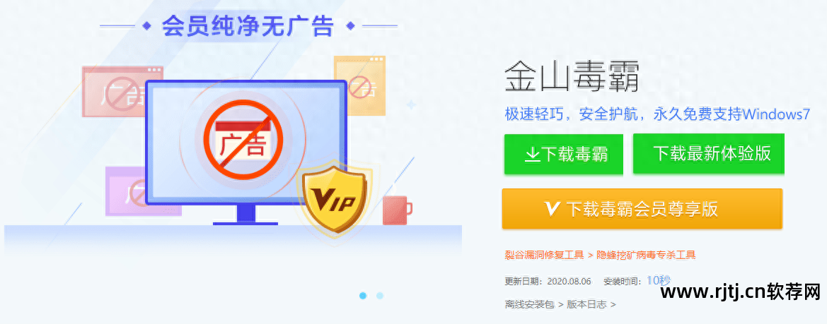 木马查杀病毒软件下载_木马病毒查杀软件_木马查杀病毒软件有哪些