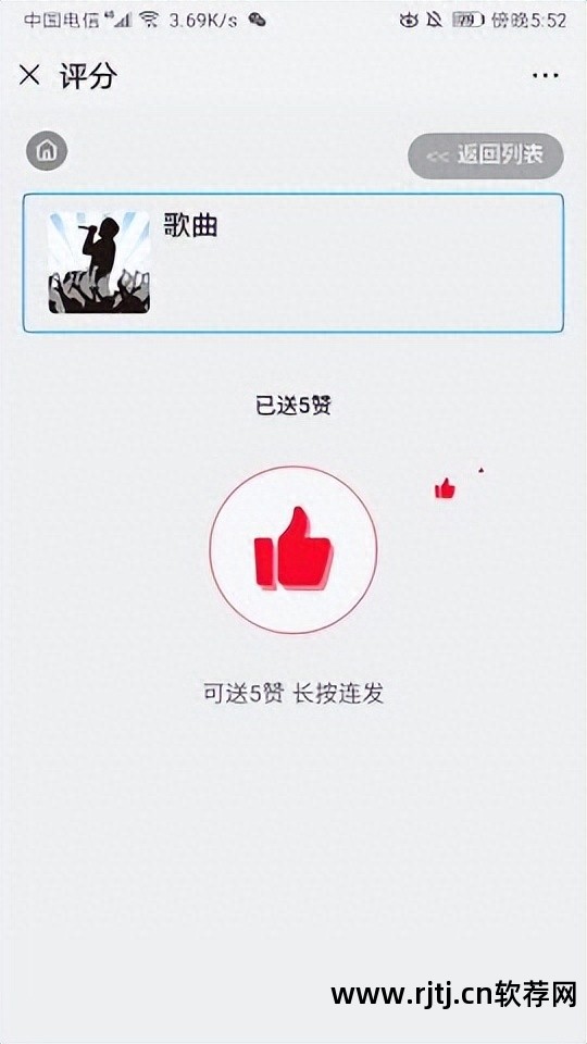 投票教程自动软件有哪些_自动投票软件教程_投票教程自动软件下载