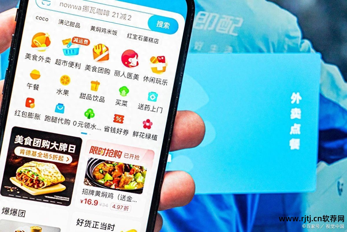 餐饮软件怎么使用_餐饮软件教程_教程餐饮软件有哪些