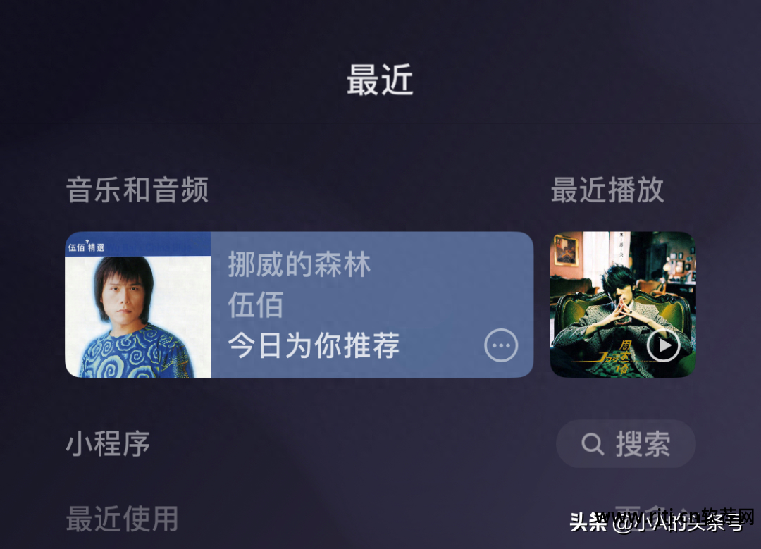 视频微信音乐软件小孩能用吗_带音乐的微信小视频_微信音乐小视频软件