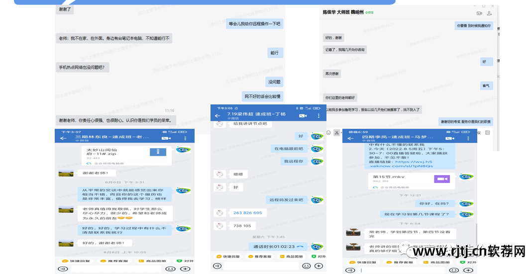 广联达管理软件教程_教程软件管理广联达app_教程软件管理广联达怎么用
