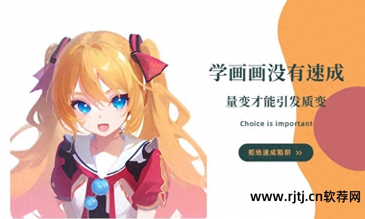 绘画教程软件手机版下载_绘画教程软件手机版_手机绘画软件教程