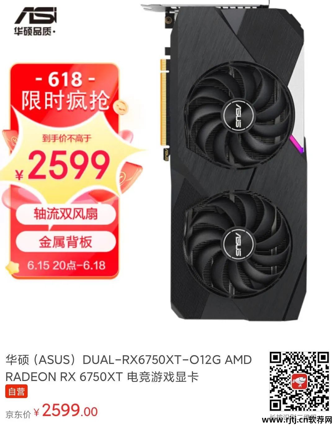 华硕显卡超频软件教程_华硕超频显卡教程软件下载_华硕超频显卡教程软件叫什么