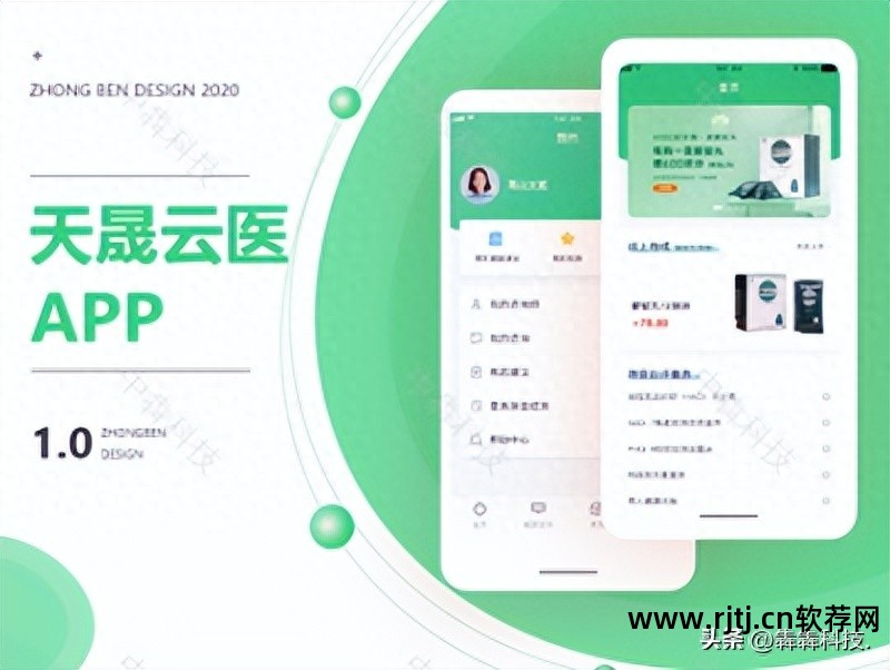 口腔医院软件_轻松牙医口腔管理软件教程_牙科管理软件