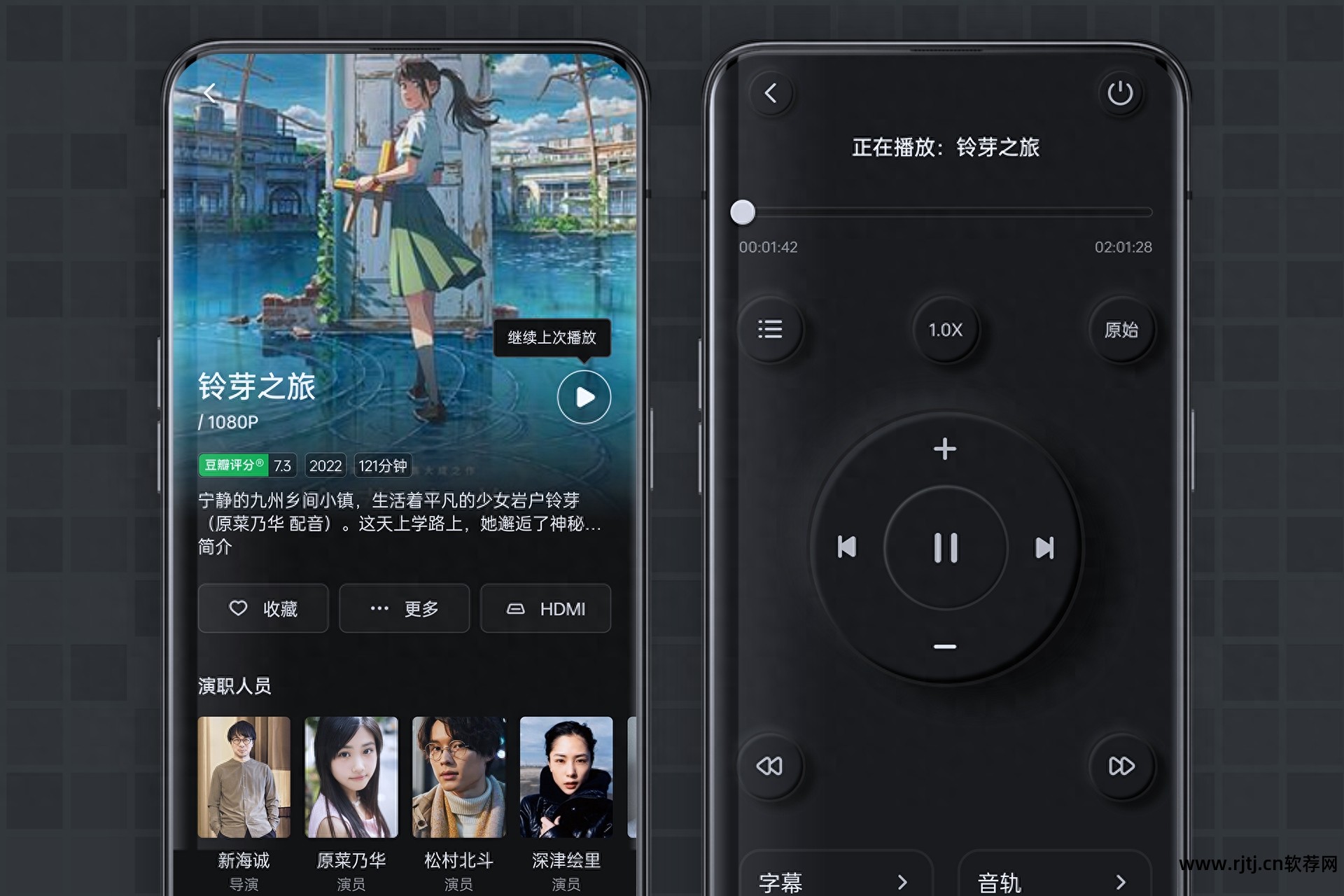 视频点播软件TV版_视频点播软件有哪些_视频点播软件