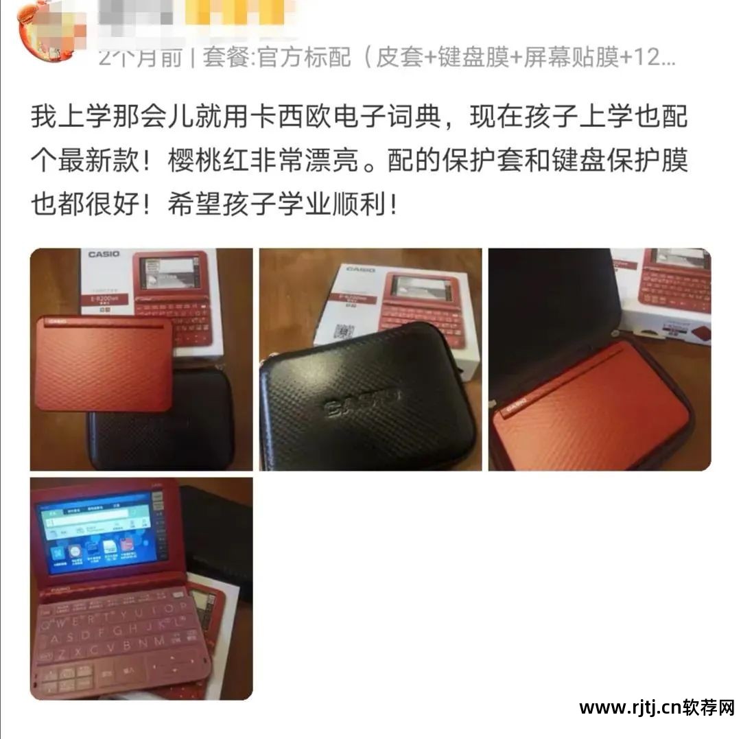 不用联网的背单词软件_用开心词场背日语单词_用有道词典背考研单词