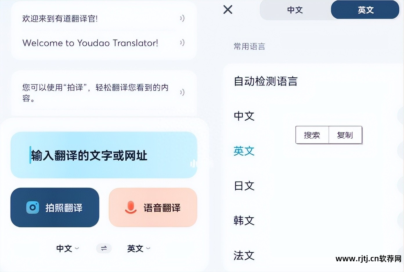 好的机械英语翻译软件_汉翻译英语那个软件好_中文翻译日文那个软件好