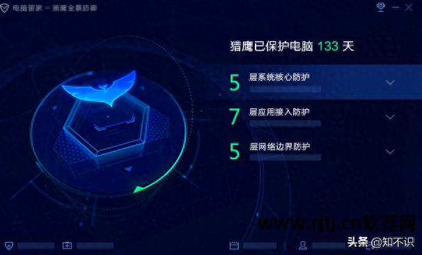 替代软件安装管家_360软件管家替代品_替代360软件管家