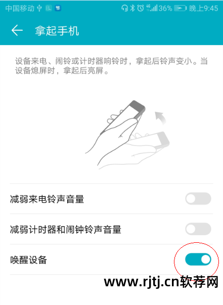 锁屏省电功能_锁屏省电软件_锁屏软件省电还是费电