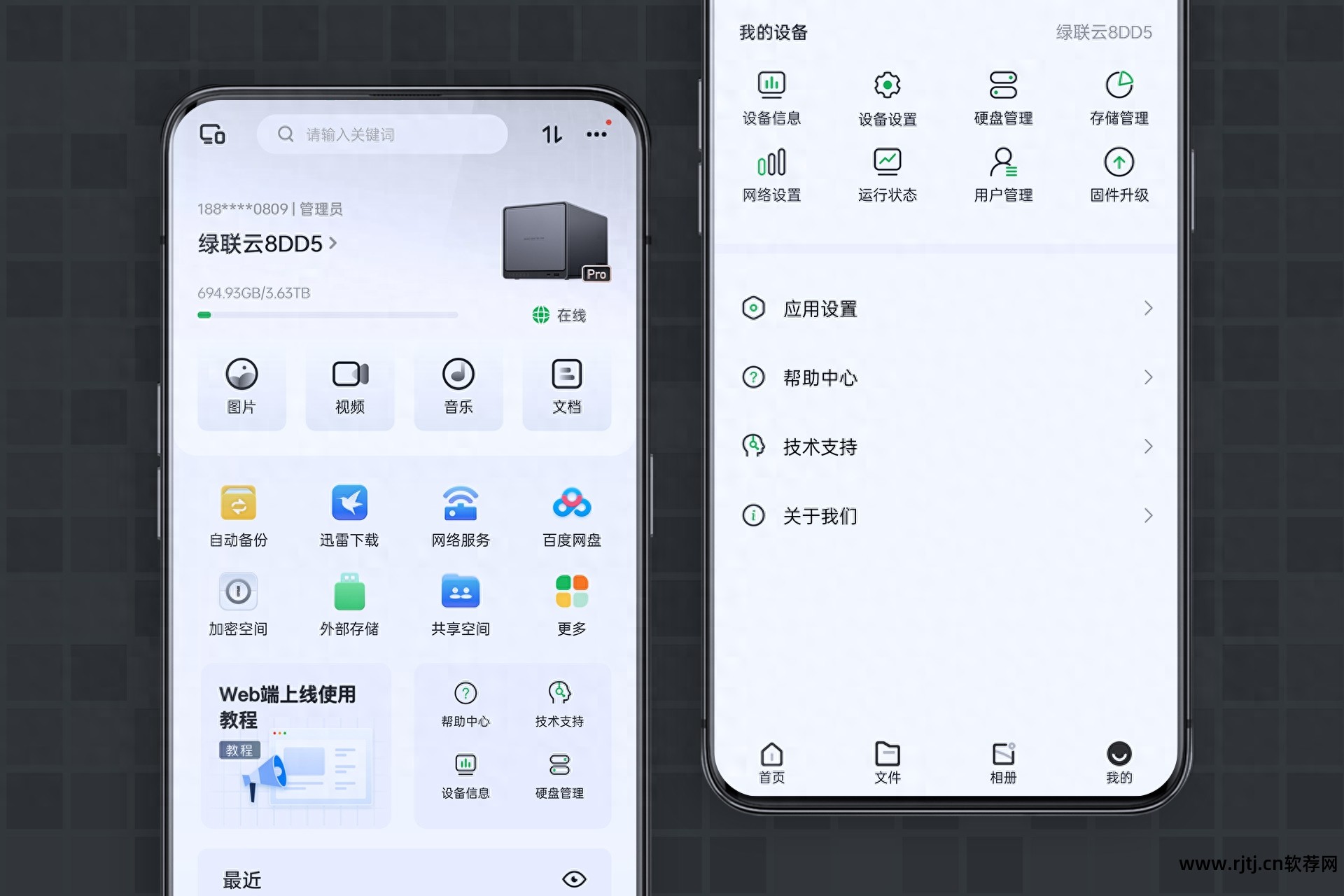视频点播软件有哪些_视频点播软件TV版_视频点播软件