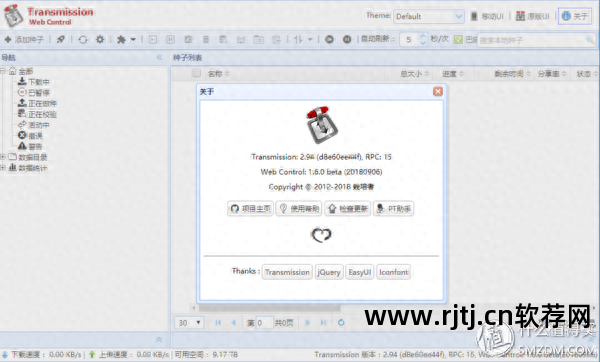 学五笔打字教程软件_如何成为黑客手机教程软件_ftp软件教程