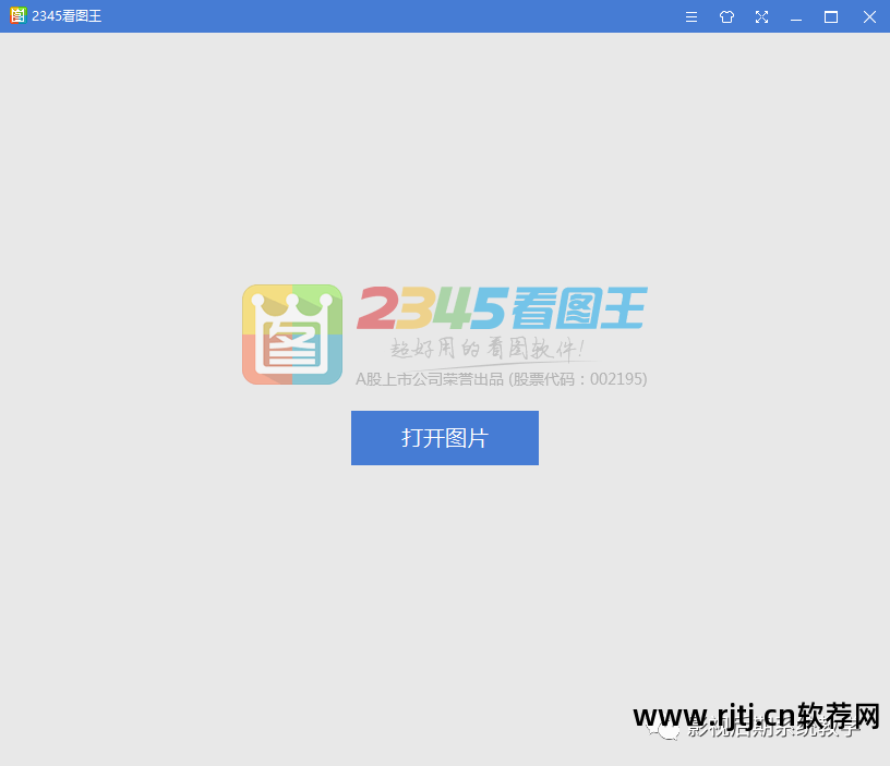 如何卸载电脑上的极速还原软件_还原电脑卸载的软件_卸载还原电脑软件上怎么卸载