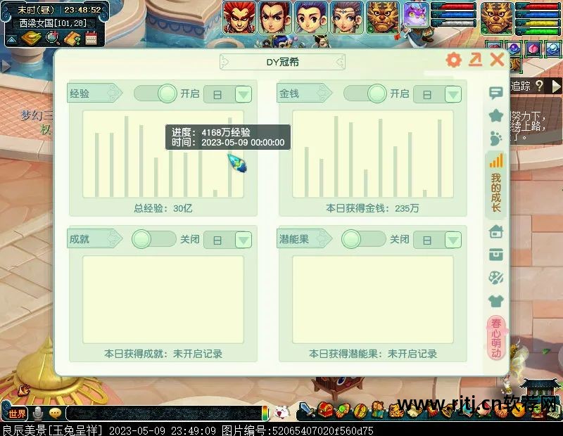 糖果qq刷钻刷q币软件_极速刷钻刷q币刷点软件 完美永久最新版_刷钻和q币手机版