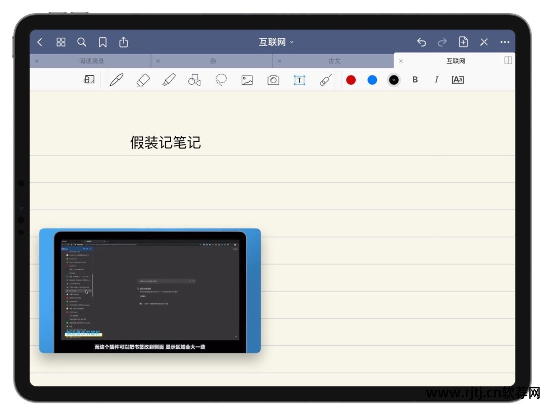 ipad 电子书 软件_电子书软件推荐_电子书软件哪个好