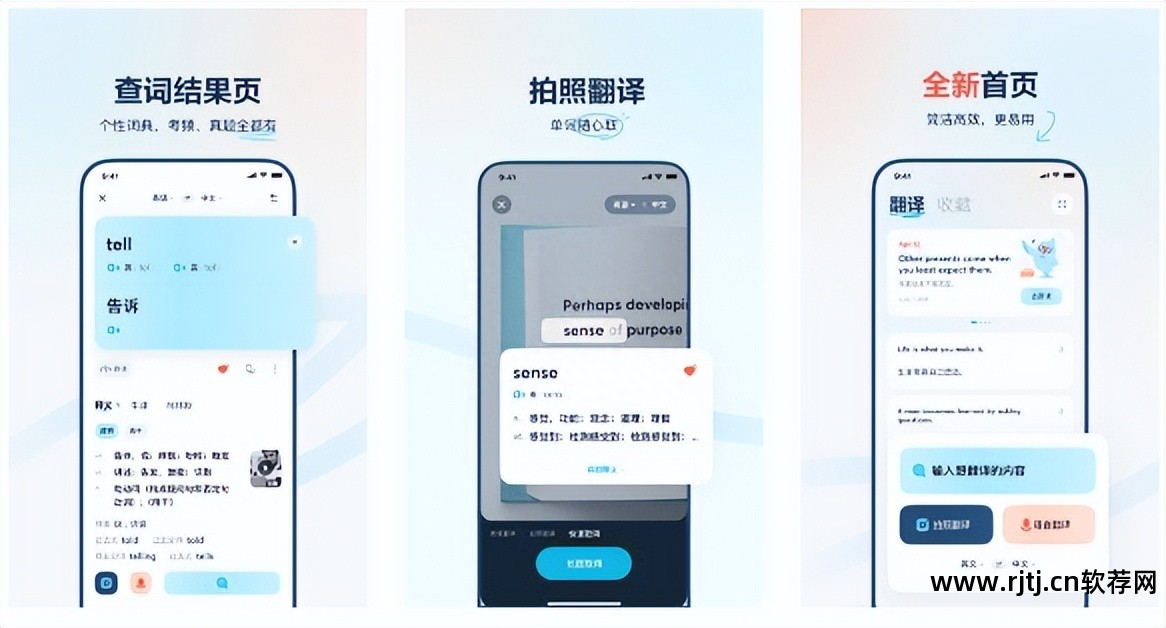 汉翻译英语那个软件好_中文翻译日文那个软件好_好的机械英语翻译软件