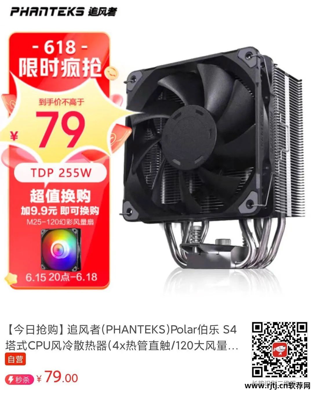 华硕超频显卡教程软件叫什么_华硕超频显卡教程软件下载_华硕显卡超频软件教程