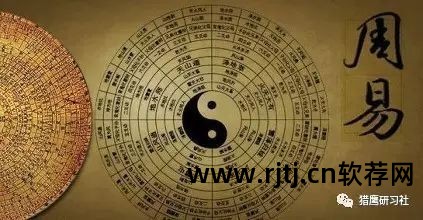 算命软件app_算命软件免费下载_算命的软件