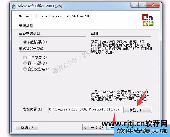 办公软件剪辑视频_视频办公软件有哪些_word2003办公软件教程视频