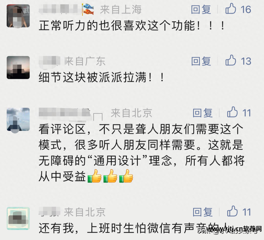 视频微信音乐软件小孩能用吗_微信音乐小视频软件_带音乐的微信小视频