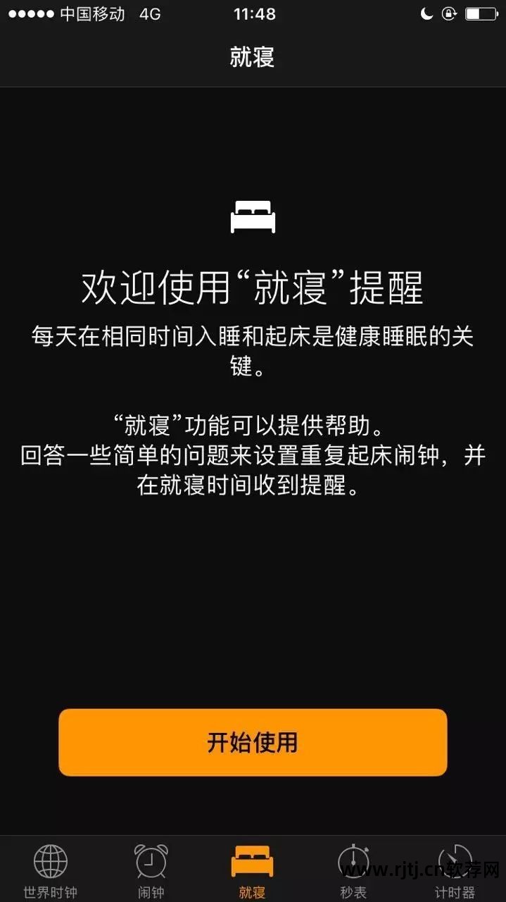 锁屏拍照手机_锁屏拍摄软件下载_锁屏错了拍照软件