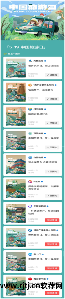 微信音乐小视频软件_视频微信音乐软件小程序_视频微信音乐软件小孩能用吗