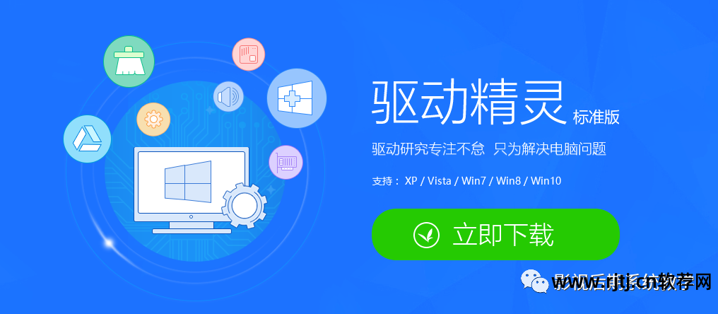 如何卸载电脑上的极速还原软件_还原电脑卸载的软件_卸载还原电脑软件上怎么卸载