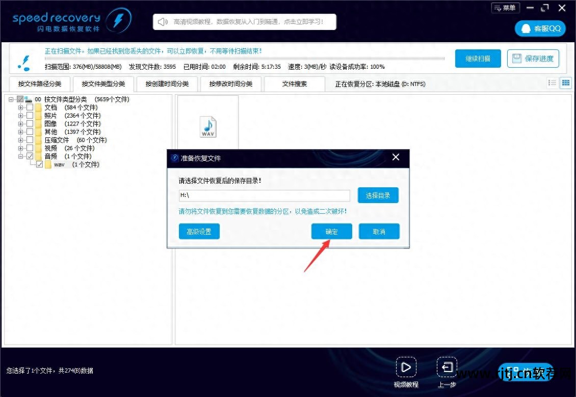 手机内存卡恢复软件_手机存储卡数据恢复软件教程_储存卡恢复软件在哪