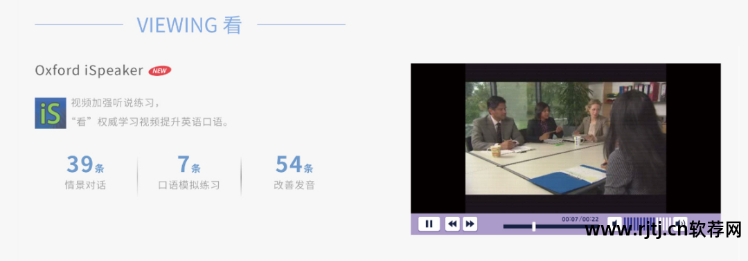 用开心词场背日语单词_不用联网的背单词软件_用有道词典背考研单词