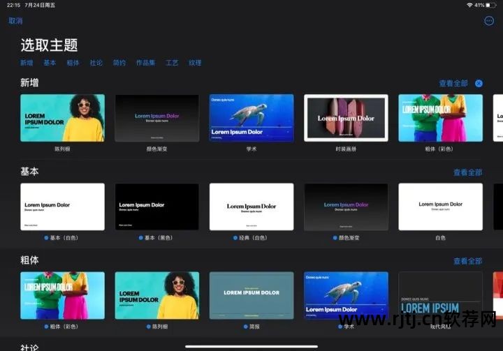 网上背单词的app_不用联网的背单词软件_背英语单词的软件不需要联网