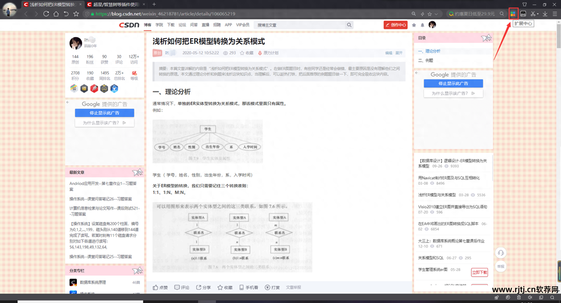 帮管通app下载_帮帮通软件_帮管通app