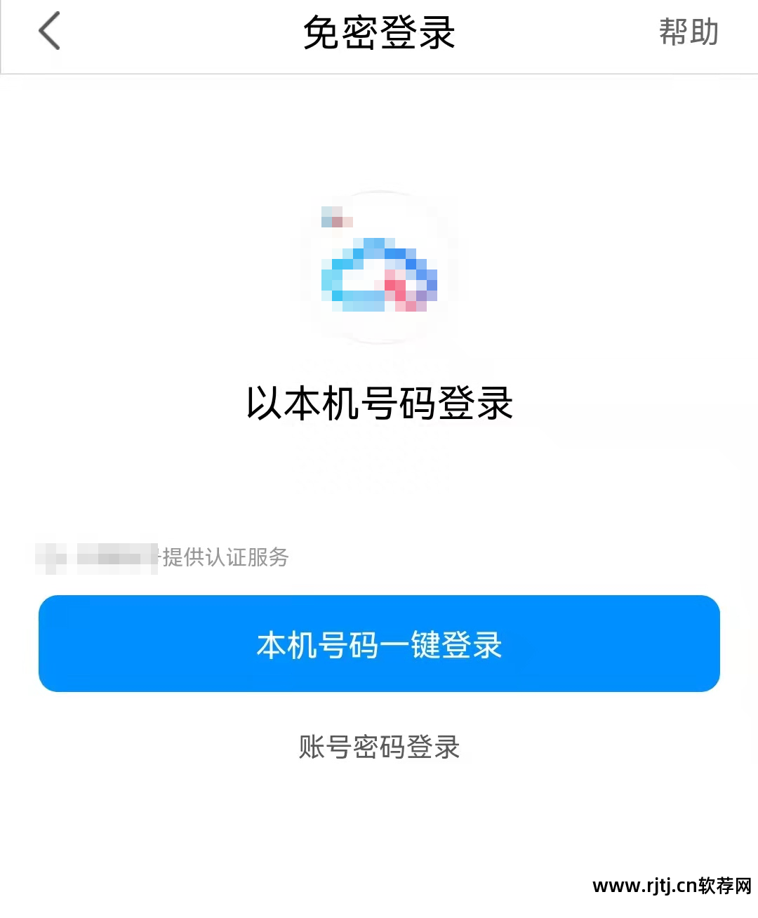 qq批量申请器手机版下载_有没有批量注册qq的办法_批量申请qq软件
