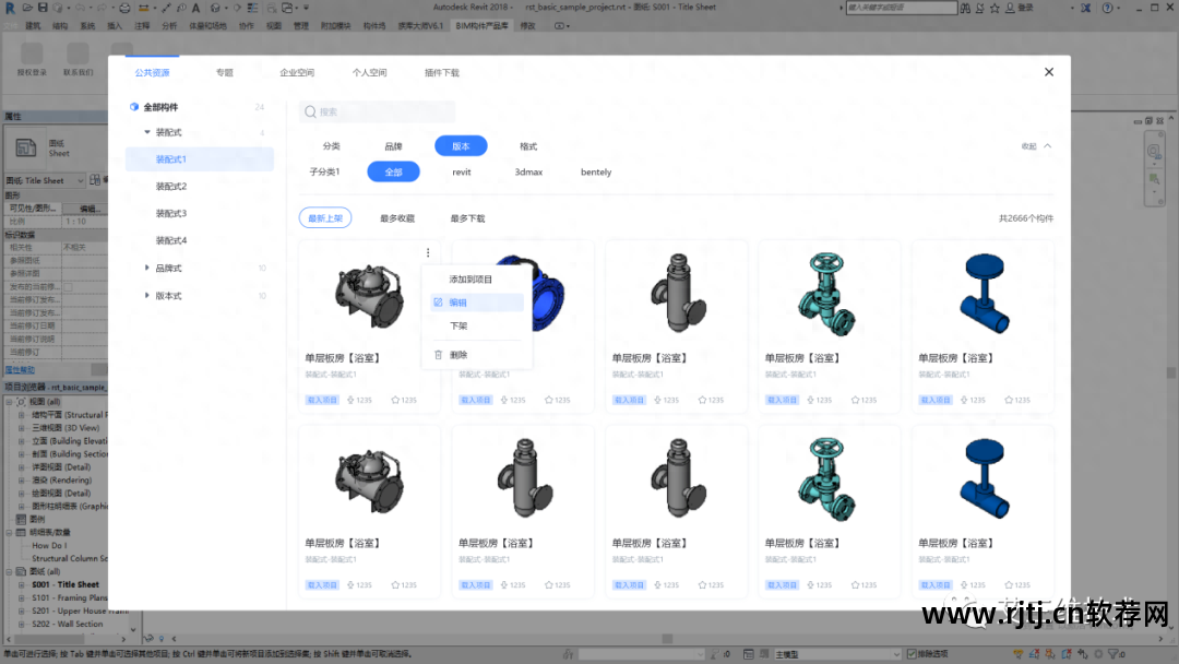 软件系统设计_软件设计系统架构_软件设计系统描述