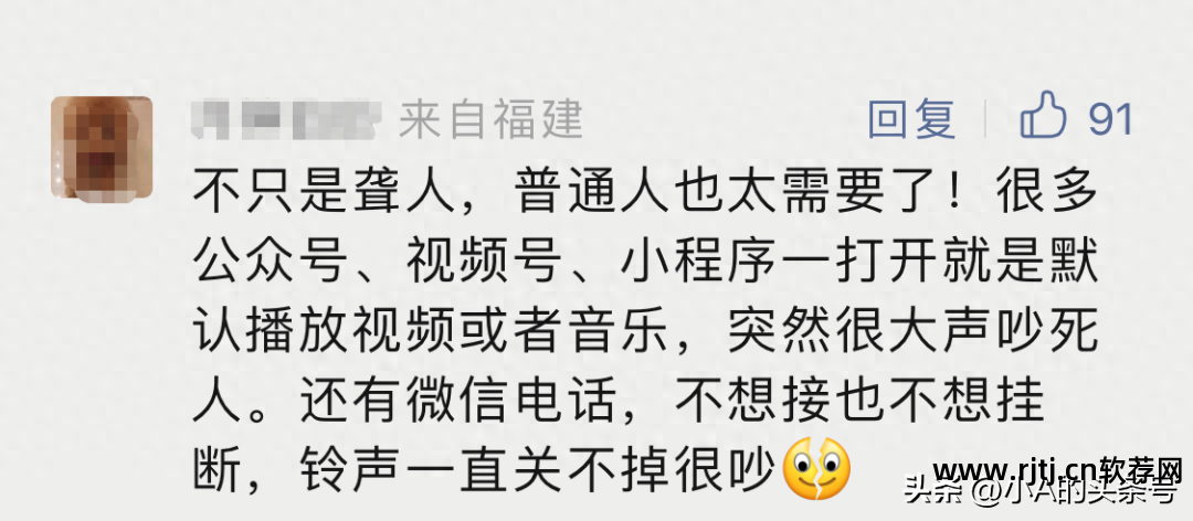 微信音乐小视频软件_带音乐的微信小视频_视频微信音乐软件小孩能用吗