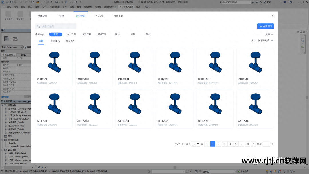 软件设计系统描述_软件系统设计_软件设计系统架构