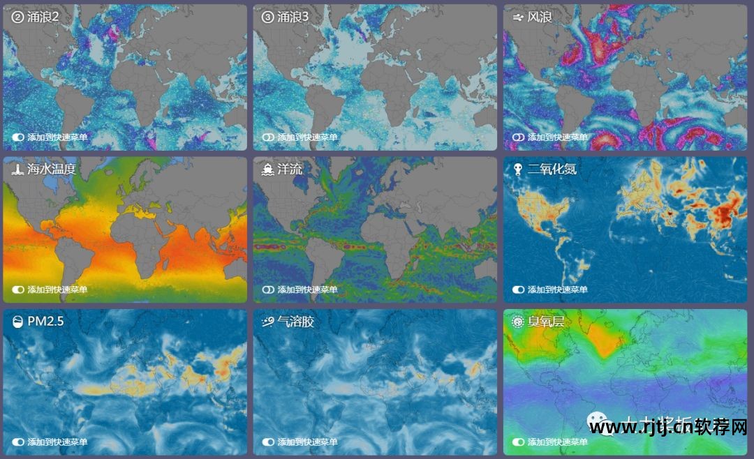 手机测速软件哪个准_手机什么软件测温度准_手机最准的天气预报软件