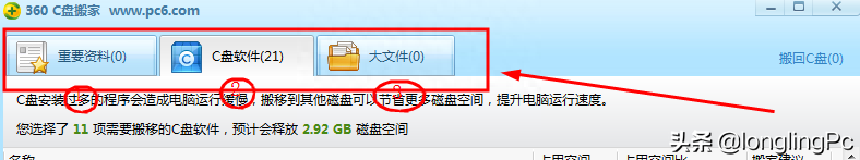磁盘分区不见了就剩c盘_系统盘分区c盘符没了_电脑磁盘分区还在,但是除了c盘别的盘软件消失怎么办