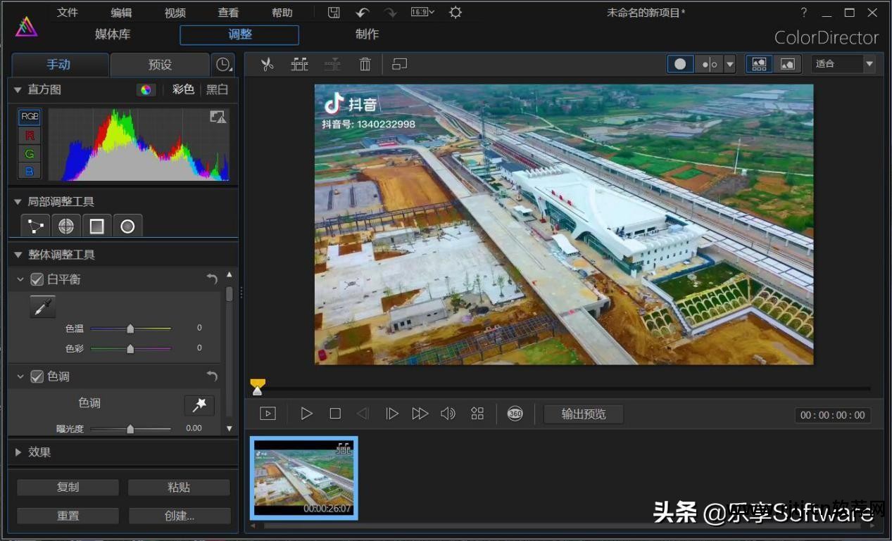wmv视频修复软件_视频修复软件视频模糊变清晰_视频修复软件哪个好用