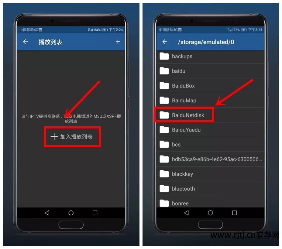 明珠直播台软件下载_明珠台直播app_明珠台直播软件