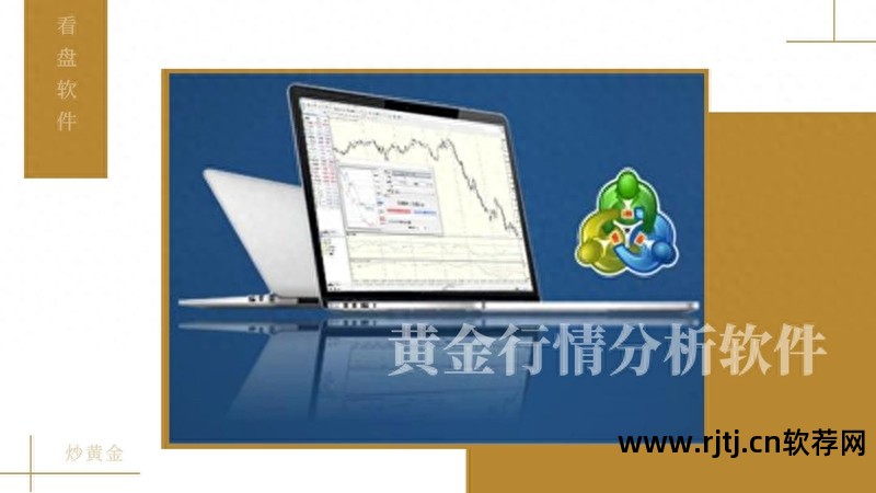 行情软件app_行情软件免费下载的网站_行情 软件