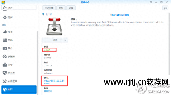 ftp软件教程_如何成为黑客手机教程软件_学五笔打字教程软件
