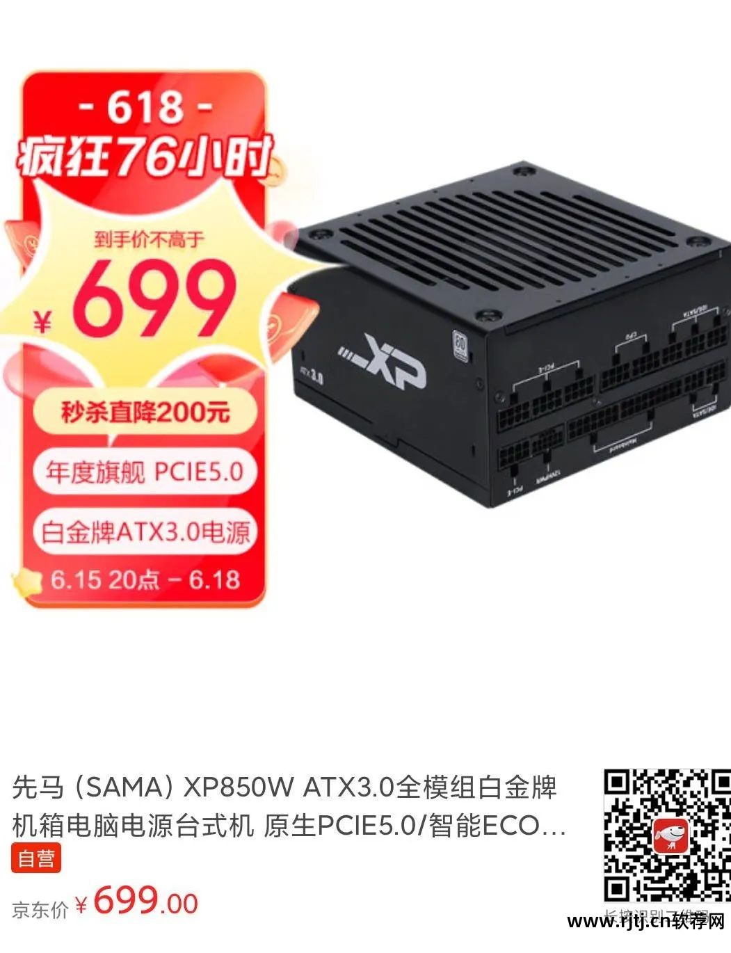 华硕显卡超频软件教程_华硕超频显卡教程软件叫什么_华硕超频显卡教程软件下载