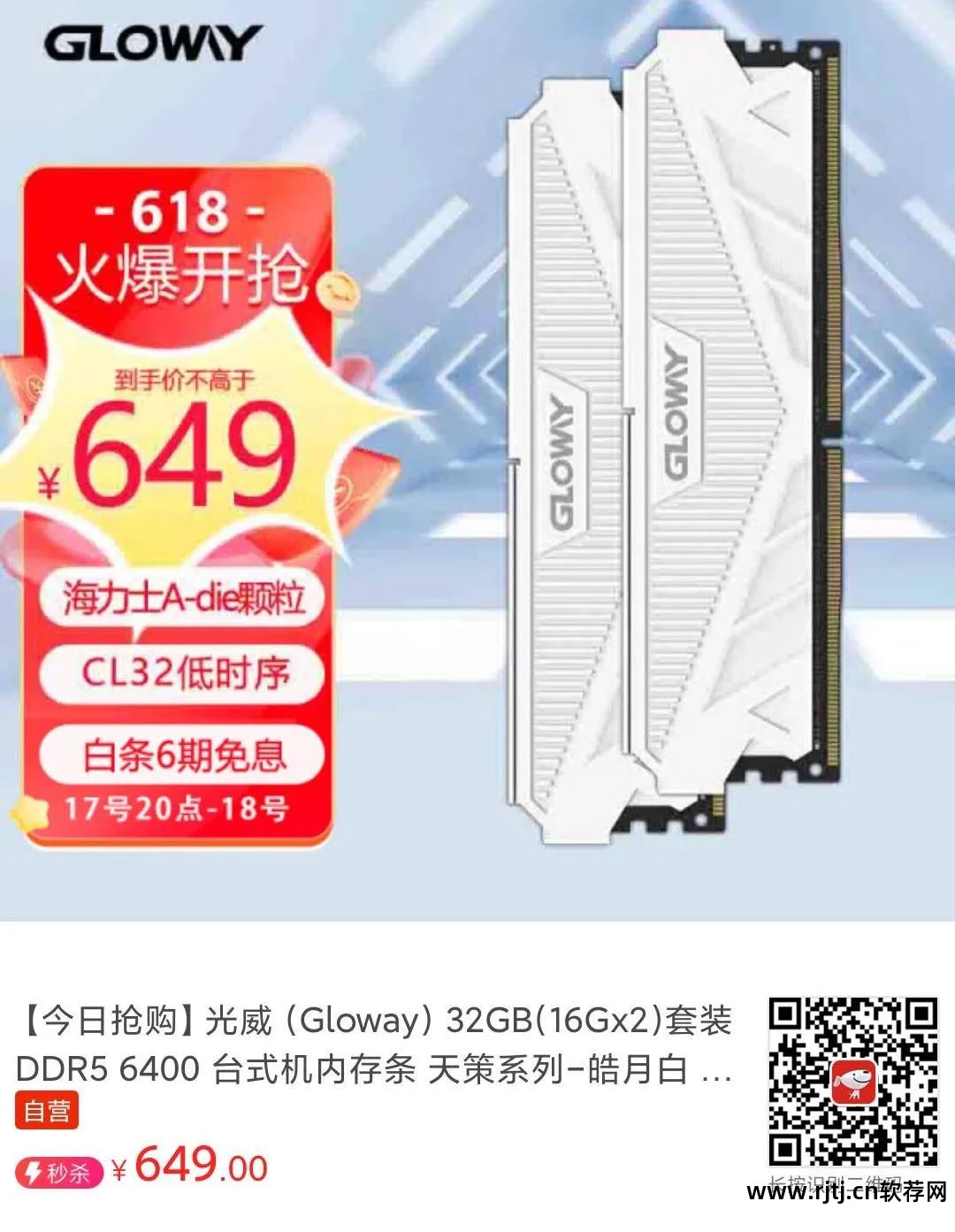 华硕超频显卡教程软件下载_华硕超频显卡教程软件叫什么_华硕显卡超频软件教程