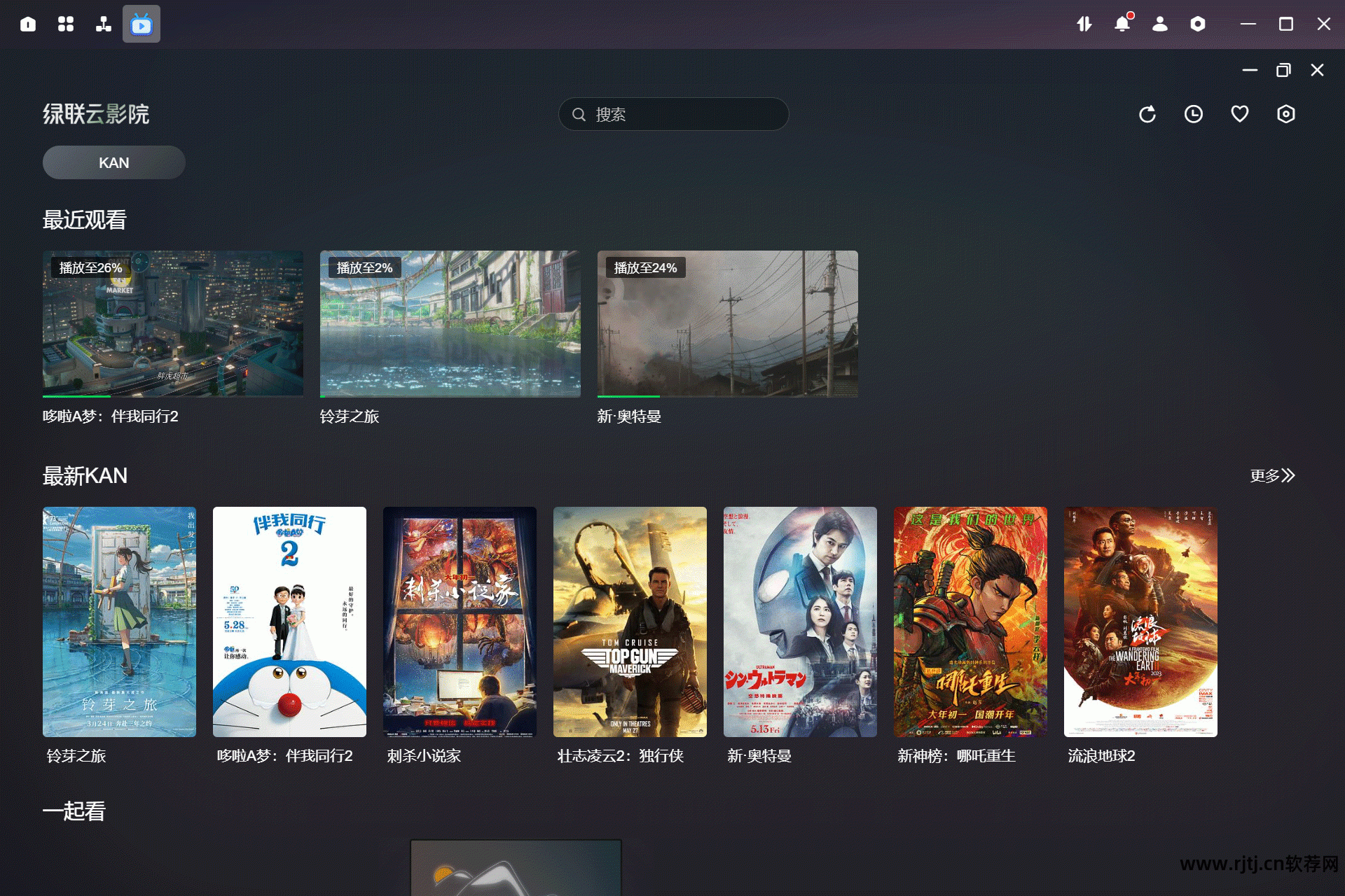 视频点播软件有哪些_视频点播软件_视频点播软件TV版