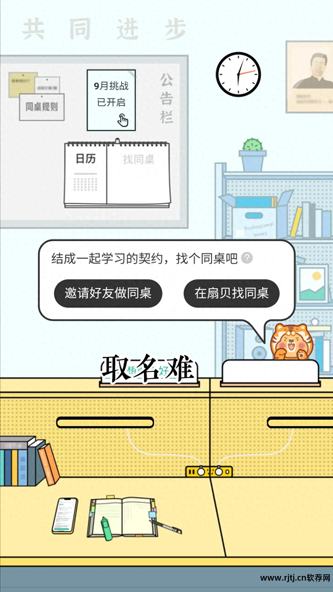 小学英语背单词软件_背雅思单词软件哪个好_背日语单词软件